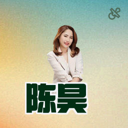 陈昊