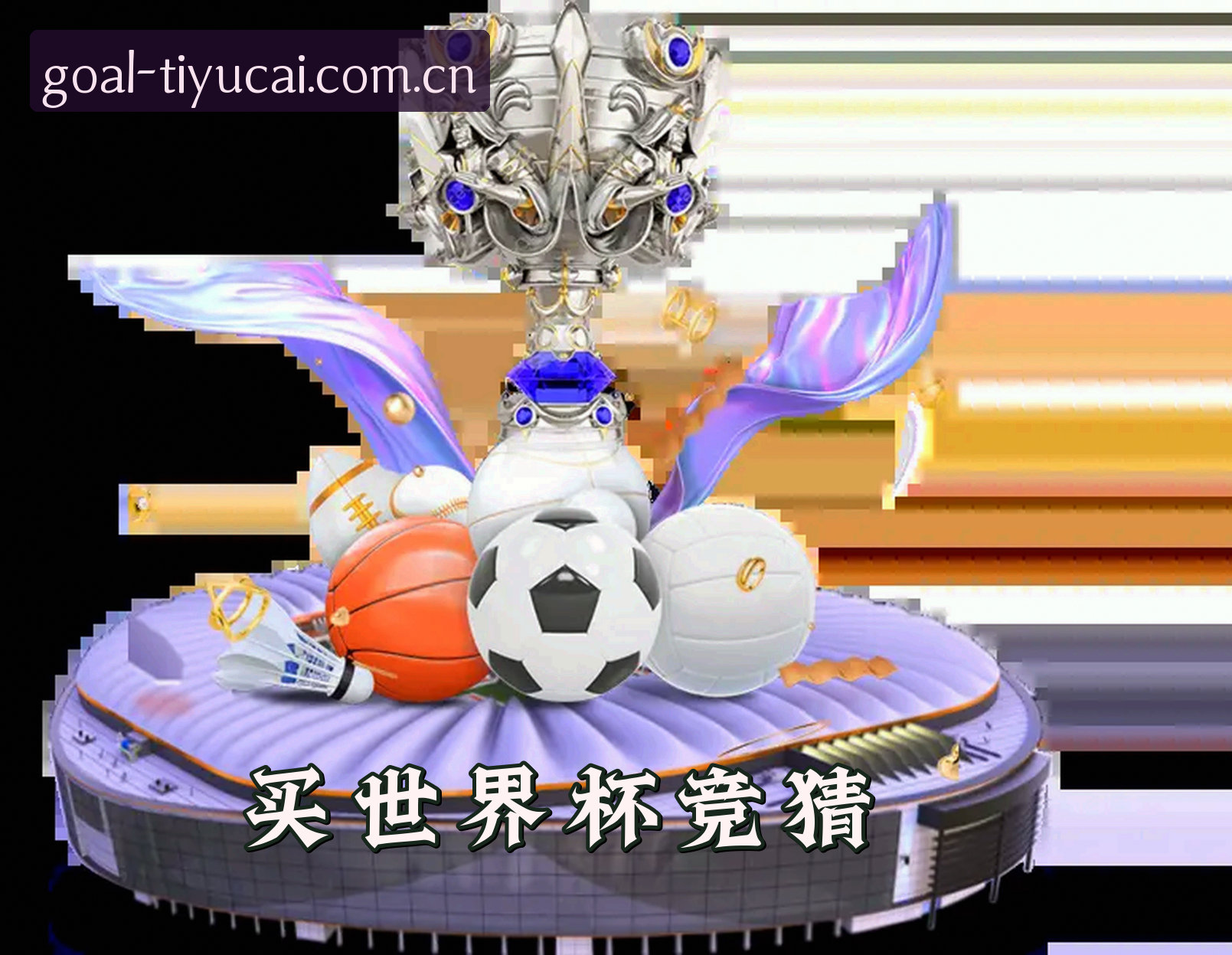 品牌故事